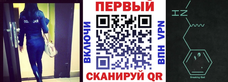 блэк спрут как зайти  даркнет сайт  Электросталь  мориарти наркотические препараты  Amphetamine Premium 