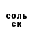 Метадон белоснежный Mawa Feoktistowa