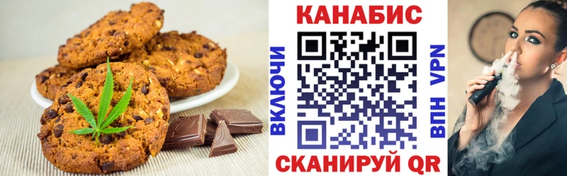 mega ссылки  Электросталь  Canna-Cookies конопля 
