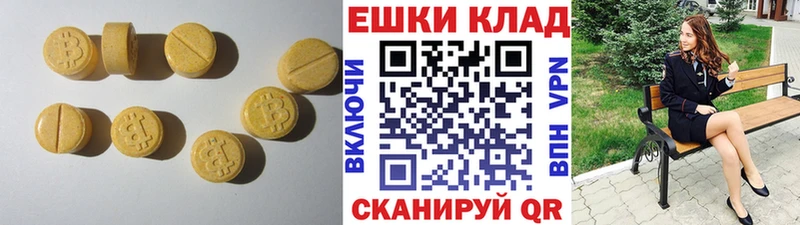 закладки  Электросталь  Экстази Punisher 