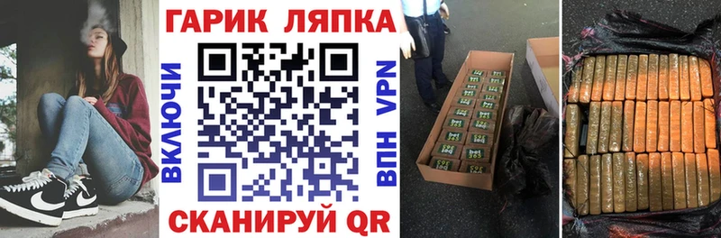 нарко площадка состав  Электросталь  ГАШ индика сатива 