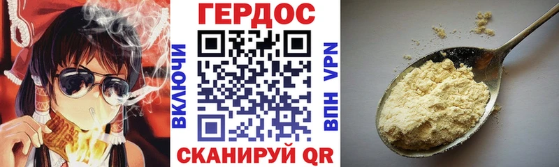 как найти закладки  Электросталь  Героин герыч 