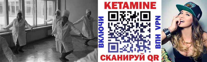 Кетамин ketamine Электросталь