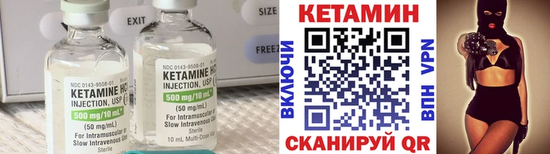 КЕТАМИН ketamine  Электросталь 