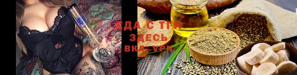 MDMA Абдулино