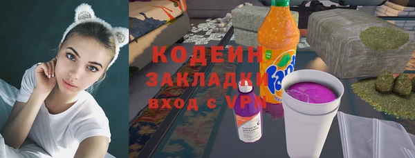 скорость Абинск