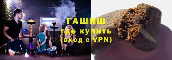 тгк Абаза