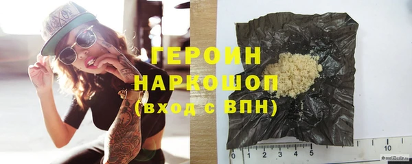 тгк Абаза