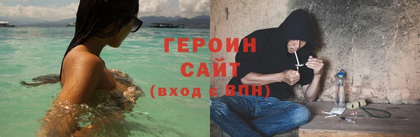 тгк Абаза