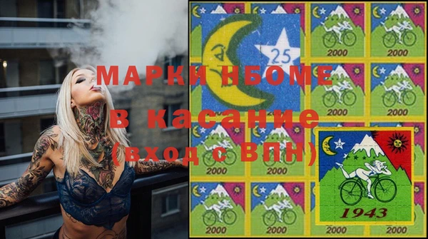 скорость Абинск
