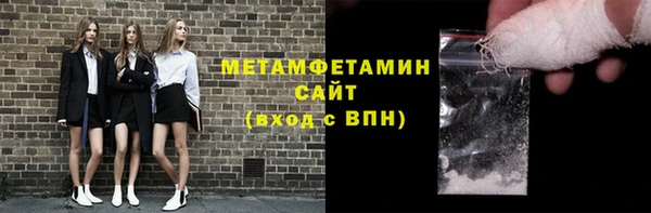 MDMA Абдулино