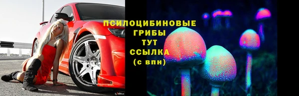 MDMA Абдулино