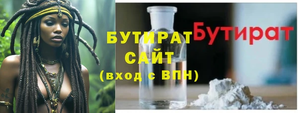 скорость Абинск