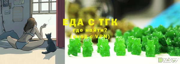 скорость Абинск