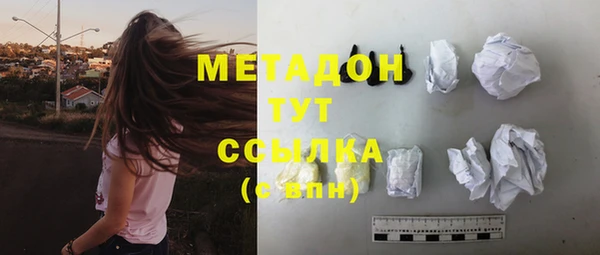 тгк Абаза