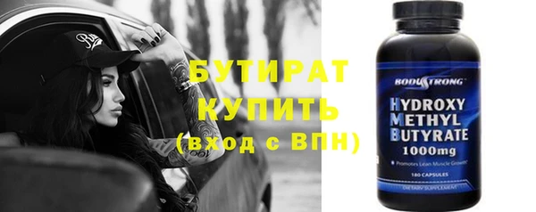 MDMA Абдулино