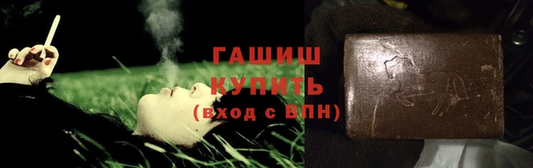 тгк Абаза