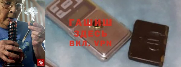 MDMA Абдулино