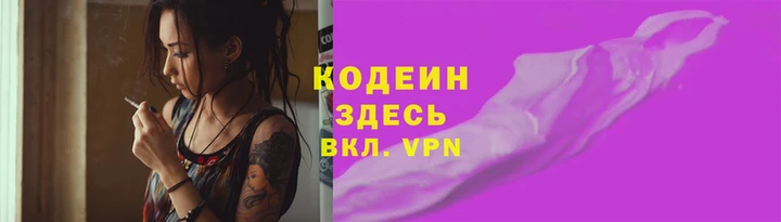скорость Абинск