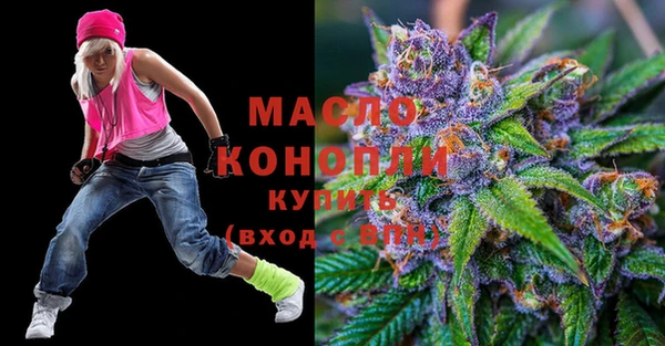 MDMA Абдулино