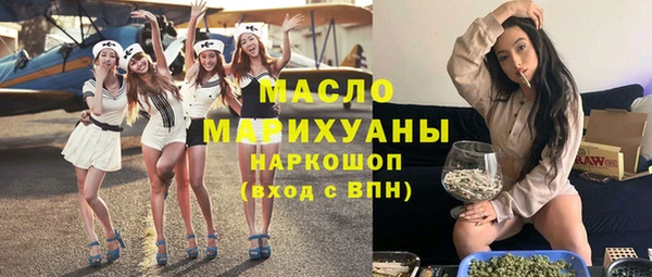 тгк Абаза