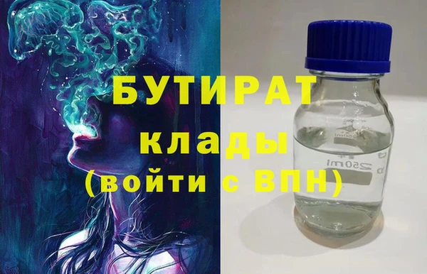 MDMA Абдулино