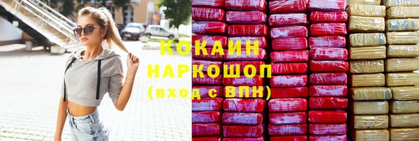 MDMA Абдулино