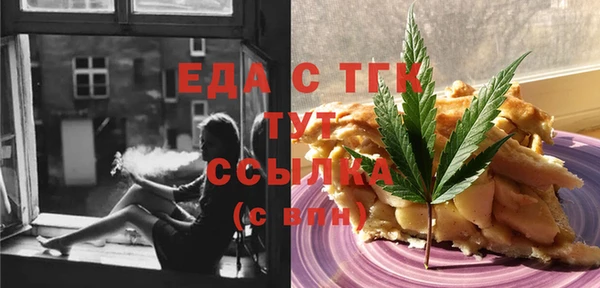 скорость Абинск