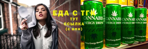 MDMA Абдулино