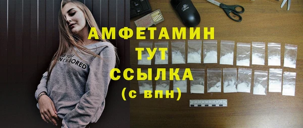 MDMA Абдулино