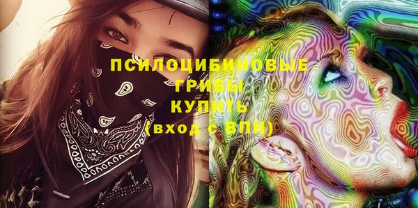 MDMA Абдулино