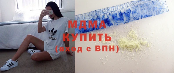 тгк Абаза
