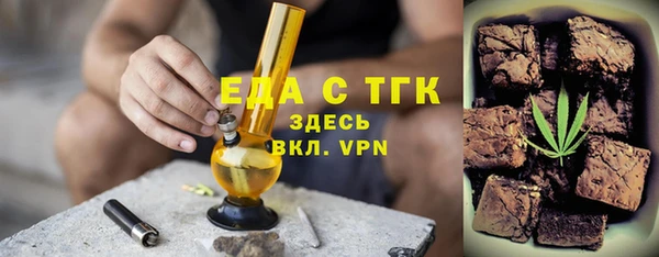 скорость Абинск