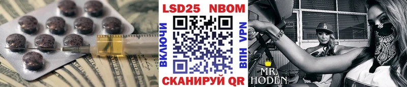 даркнет сайт  Электросталь  LSD-25 экстази кислота 