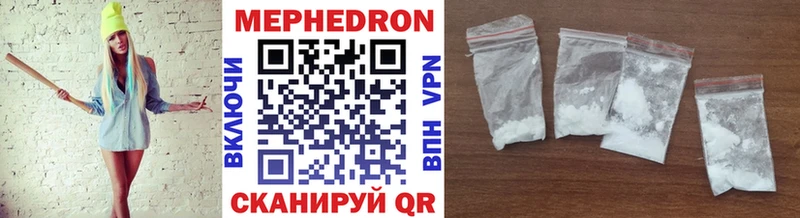 где можно купить наркотик  Электросталь  МЕФ мука 