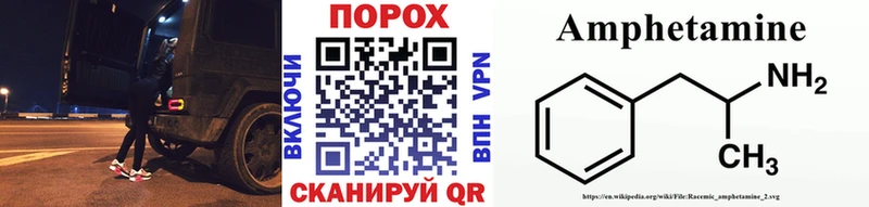 наркошоп  Электросталь  МЕТАМФЕТАМИН винт 