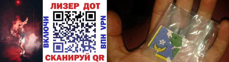 Марки 25I-NBOMe 1,8мг  omg   Электросталь 