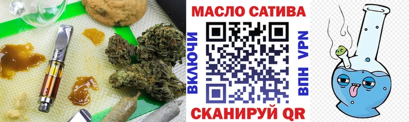 ТГК концентрат  Электросталь 